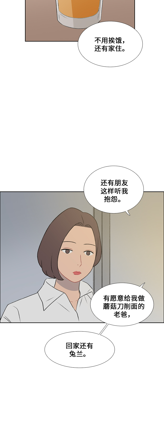 第36话16