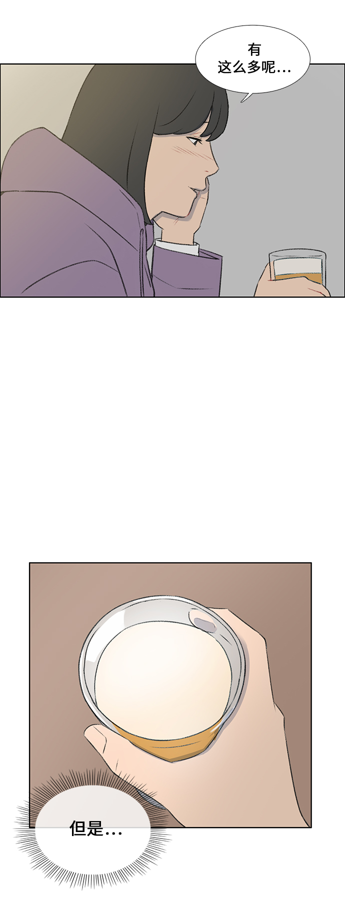 第36话17