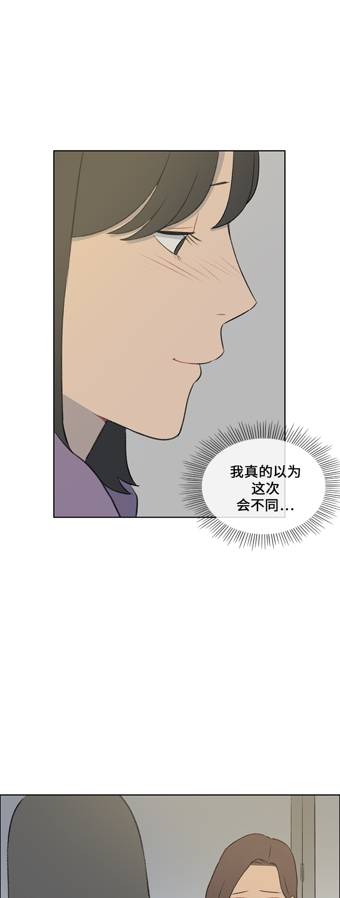 第36话18