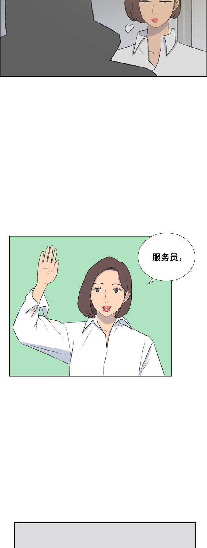 第36话19