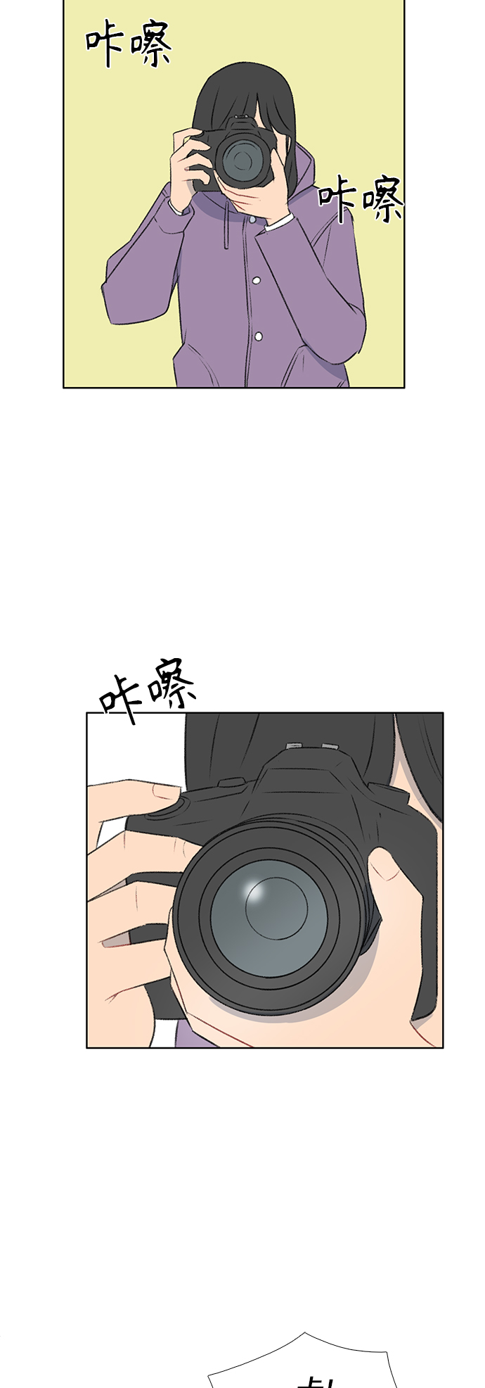 第36话2