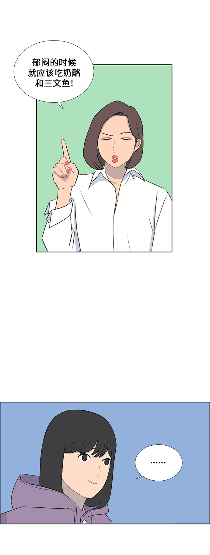 第36话21