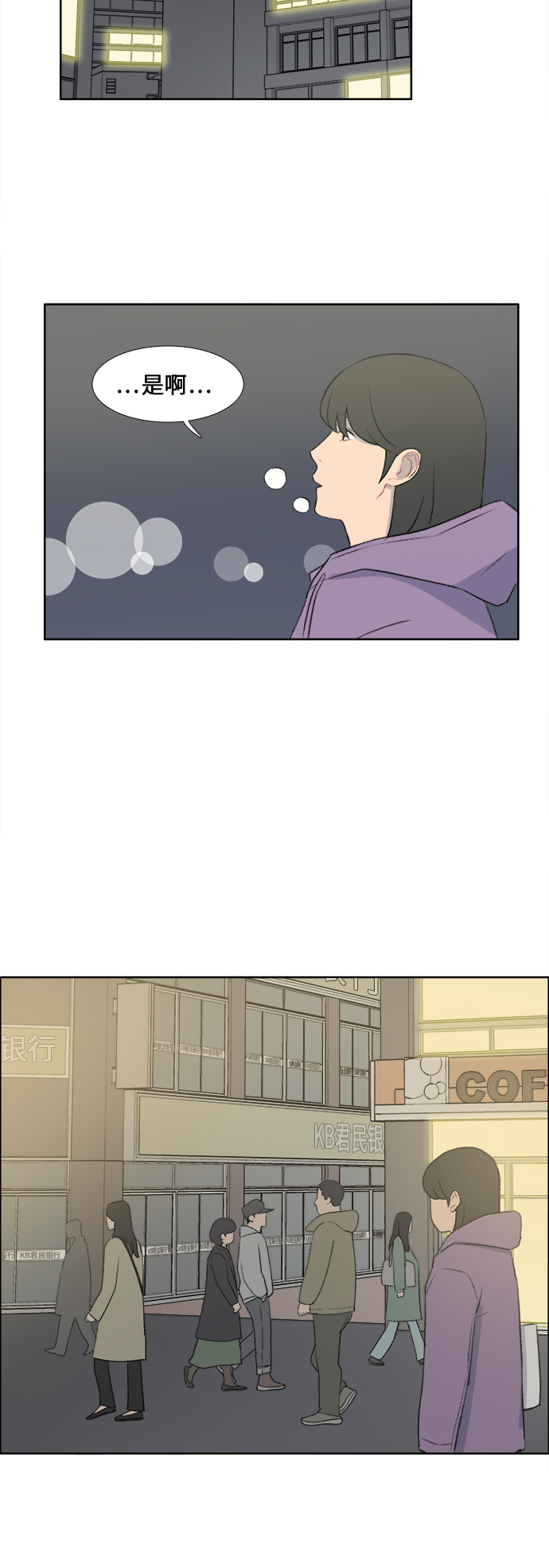 第36话24