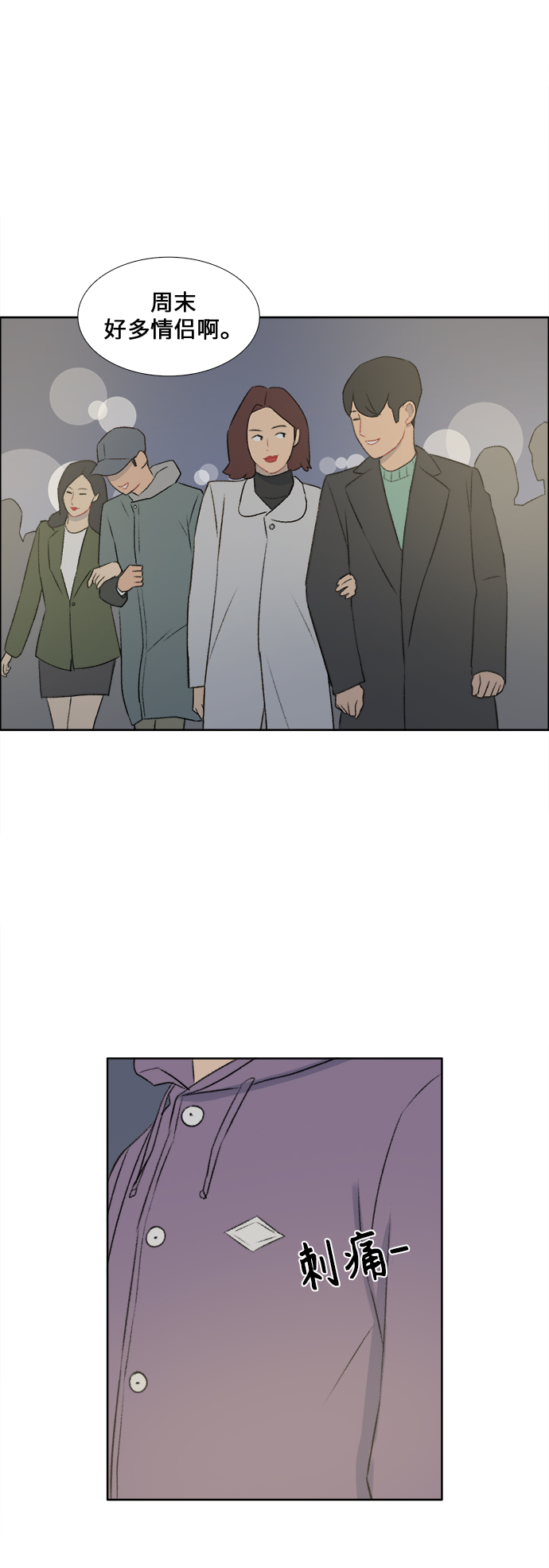 第36话25