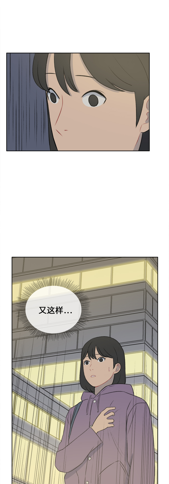 第36话26