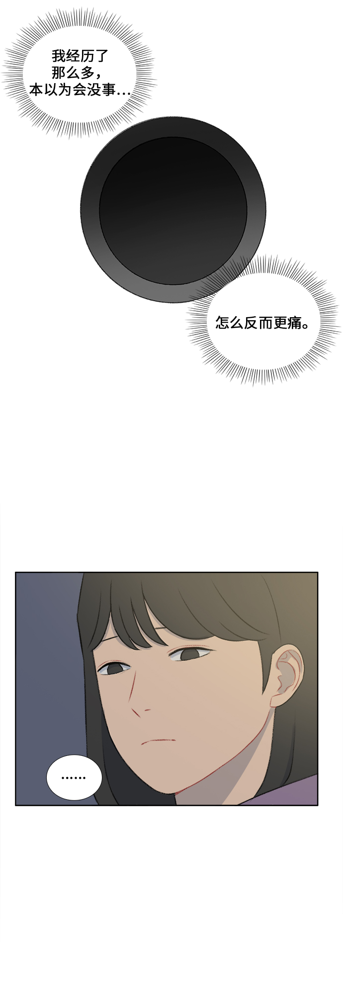 第36话28