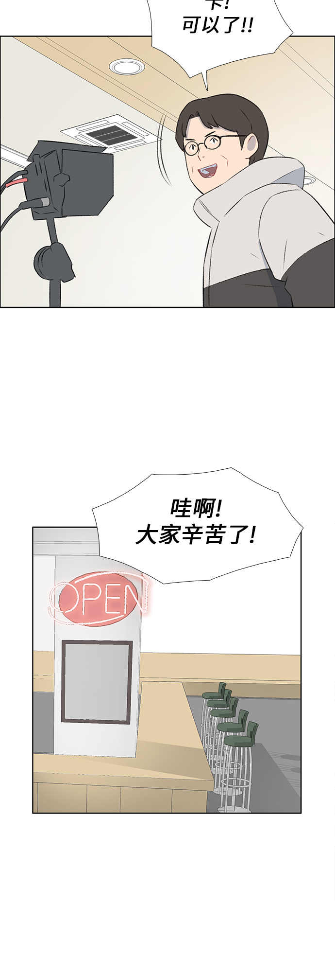 第36话3
