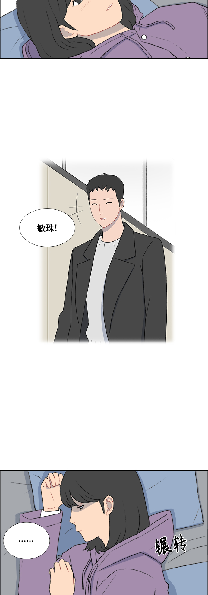 第36话31