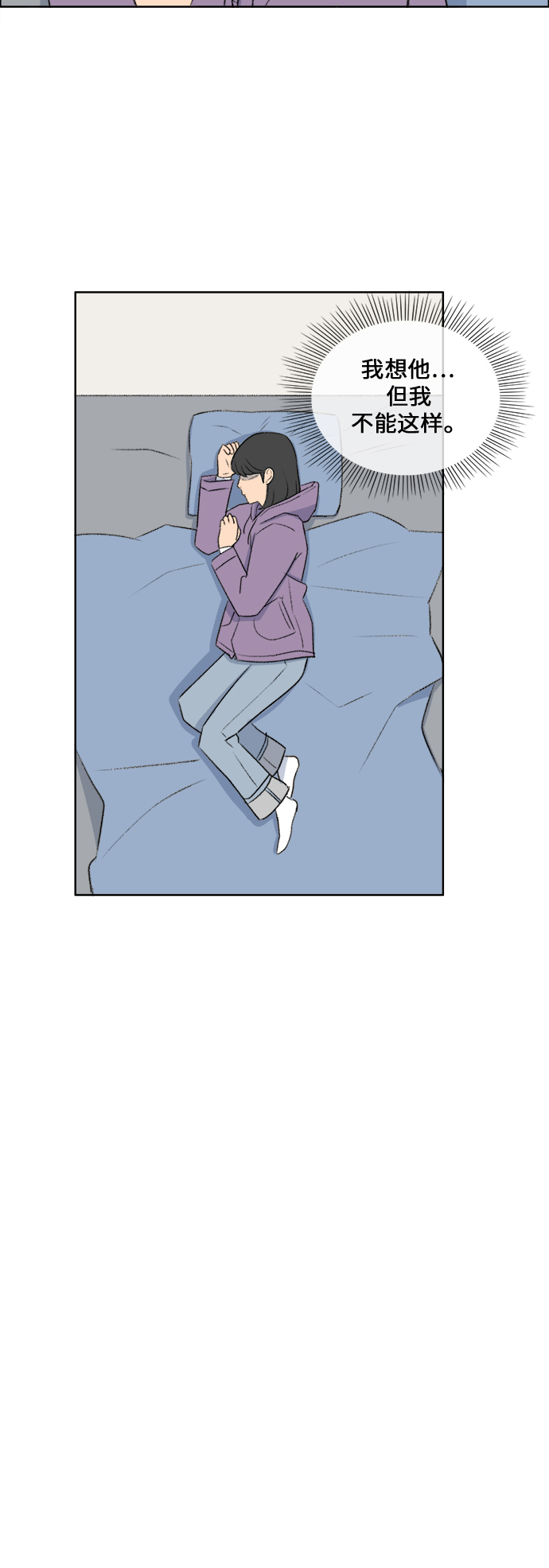 第36话32
