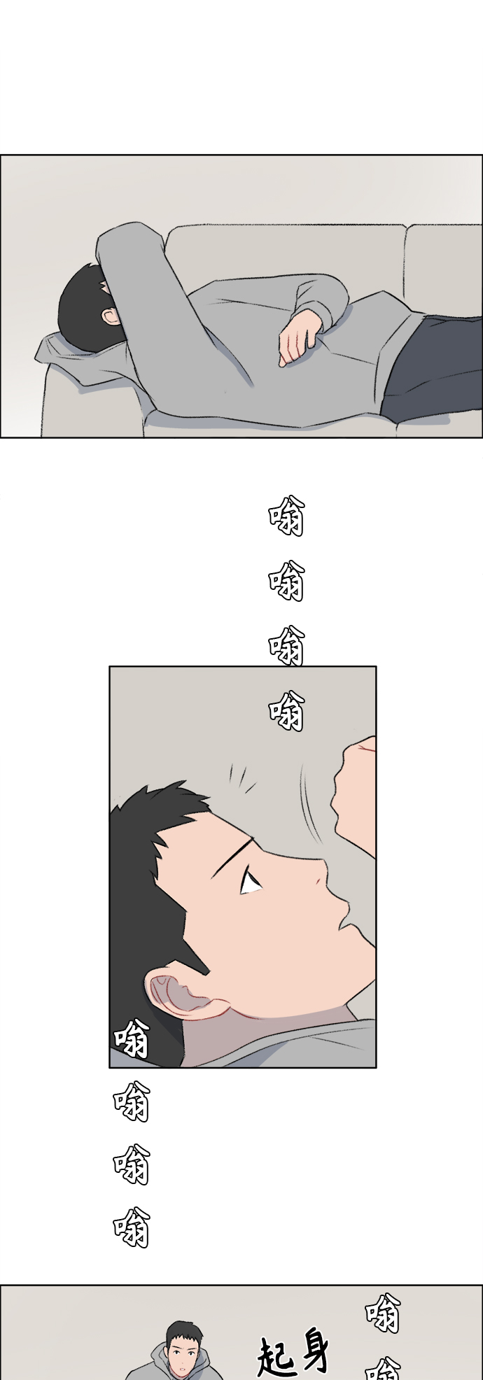 第36话33