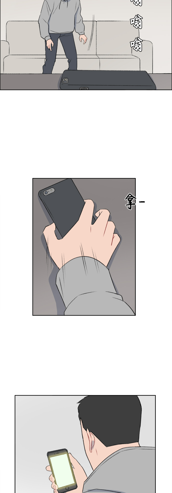 第36话34
