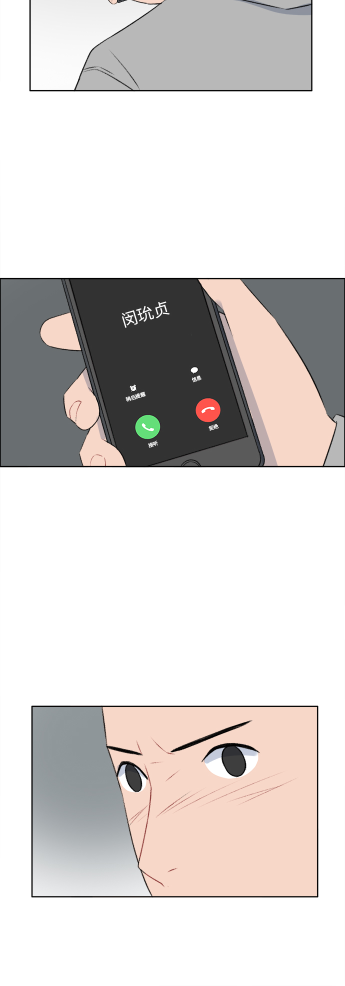第36话35