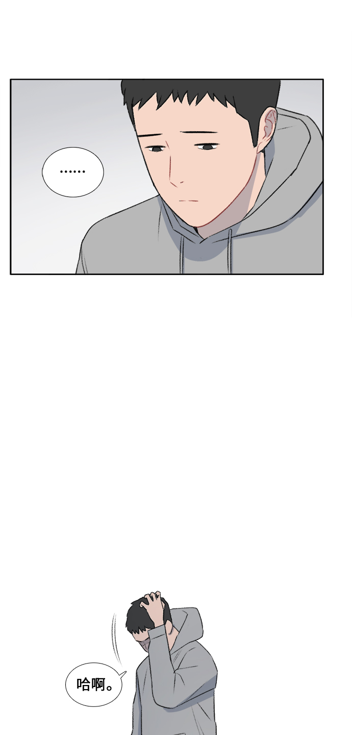 第36话37