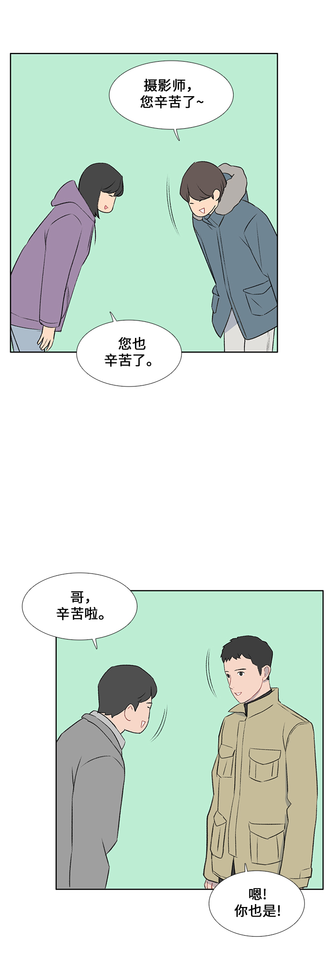 第36话4