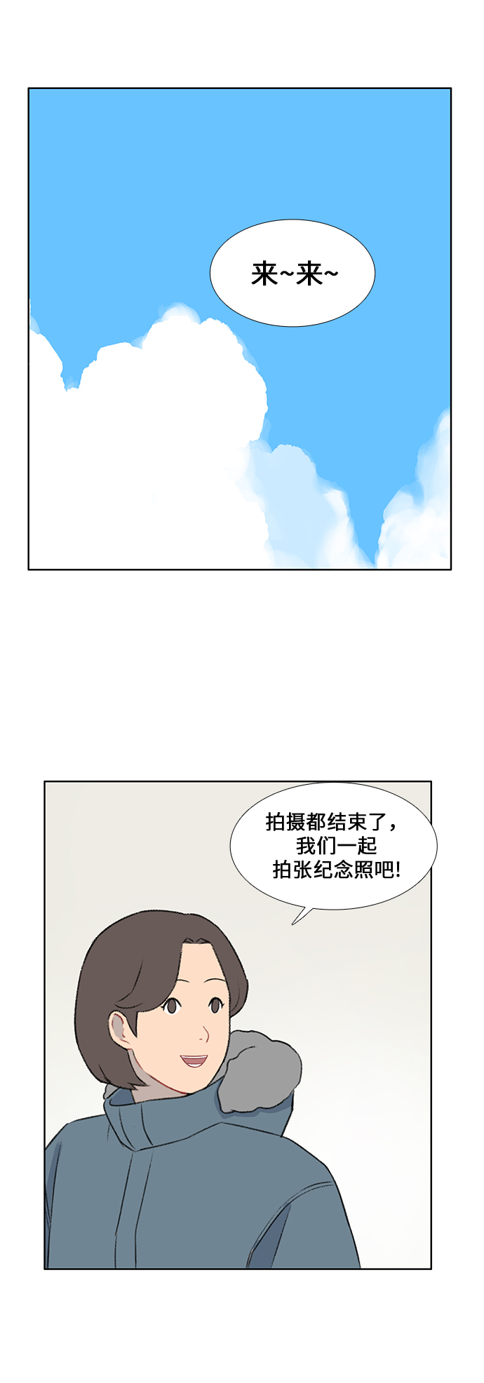 第36话7
