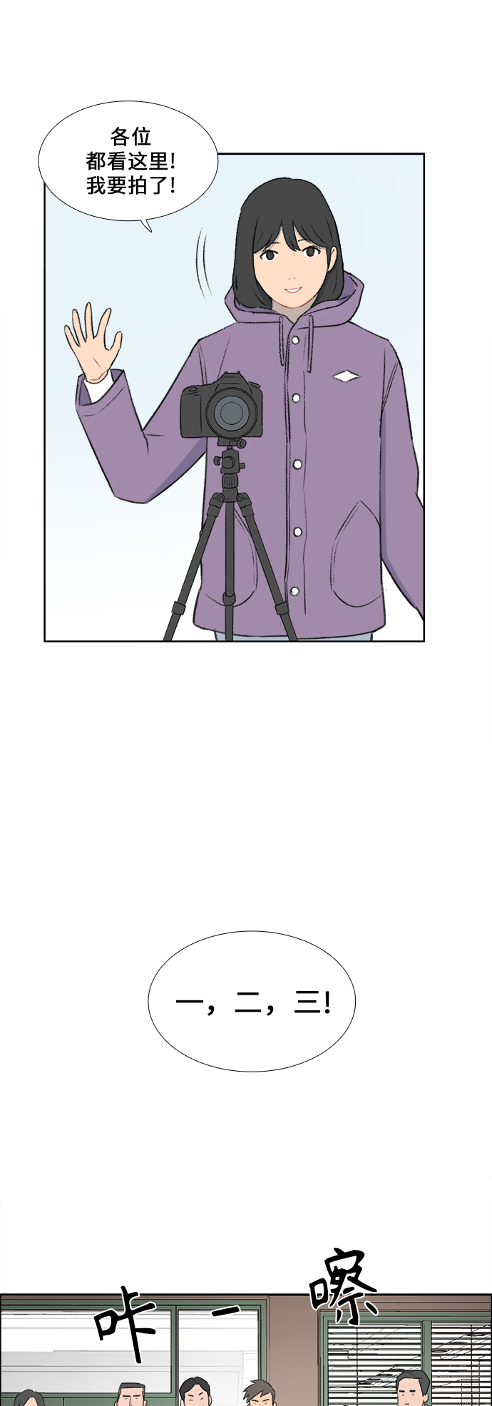 第36话8