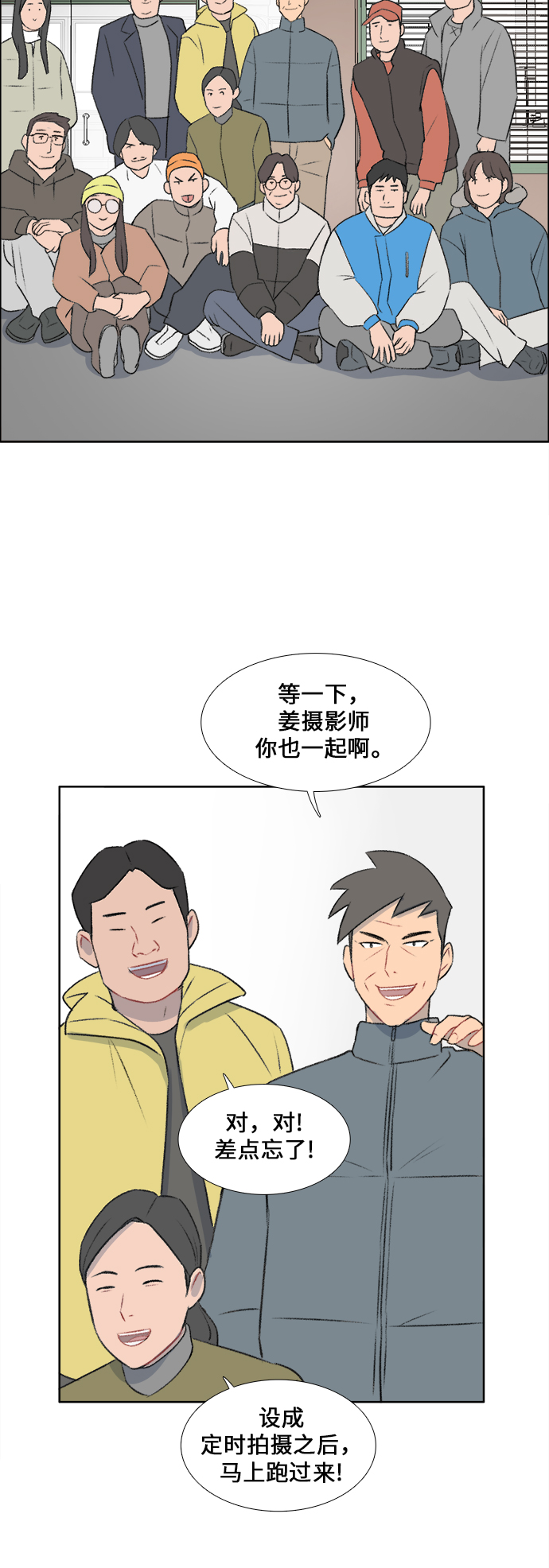 第36话9