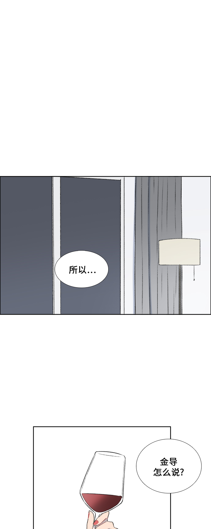 第37话1