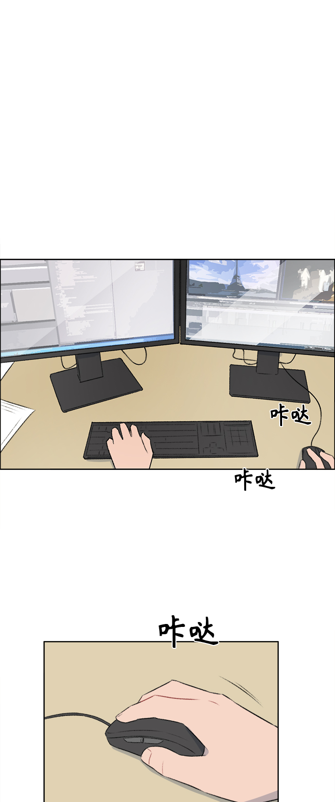 第37话28