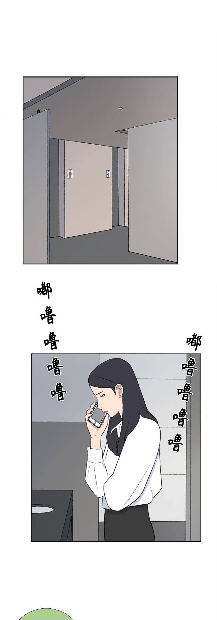 第38话1