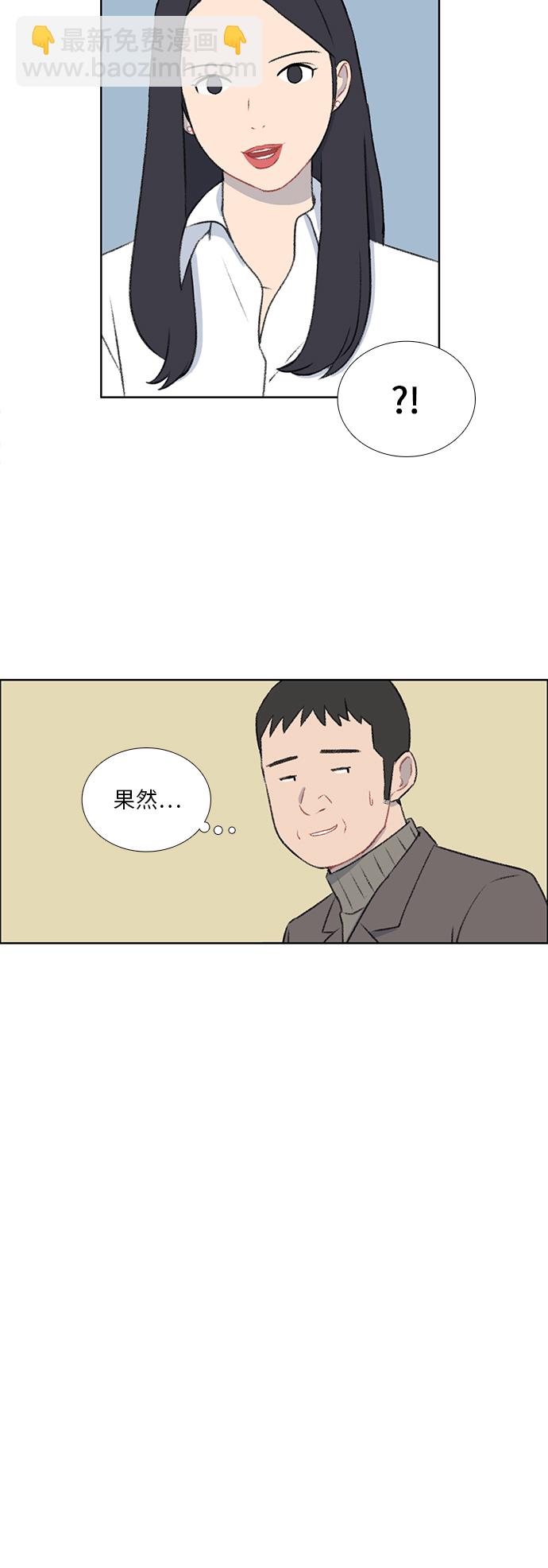第38话10