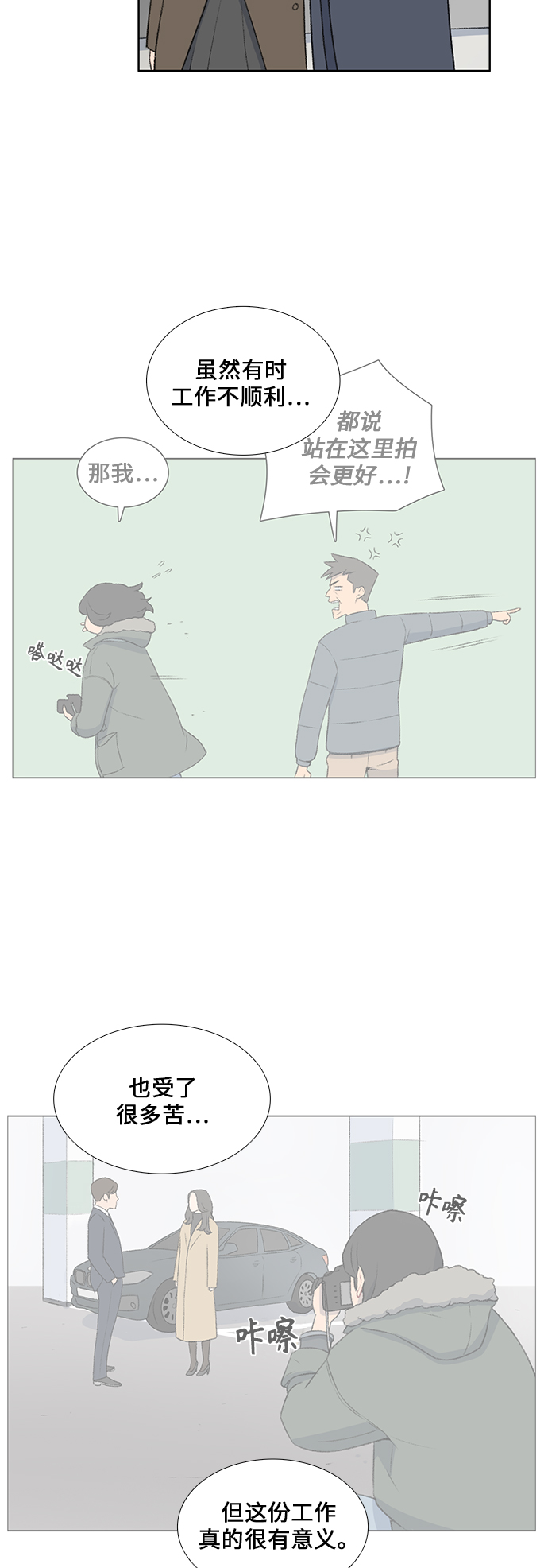 第38话13