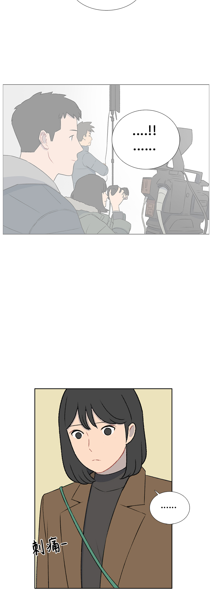第38话14