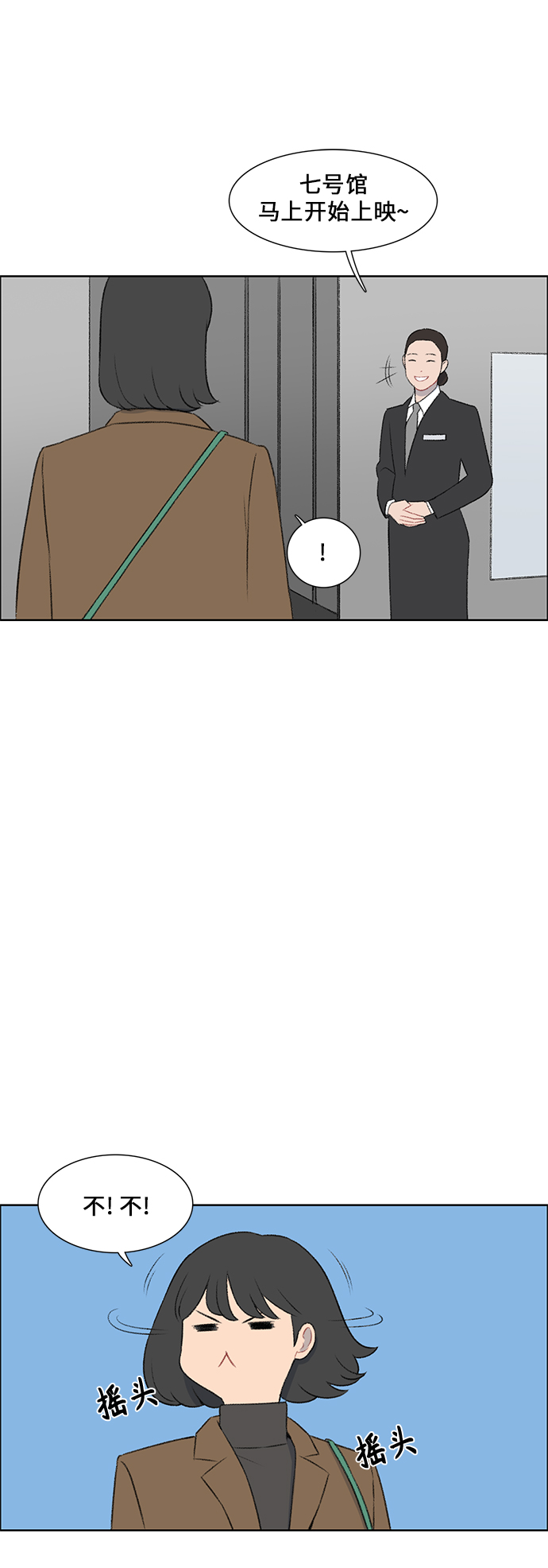 第38话15