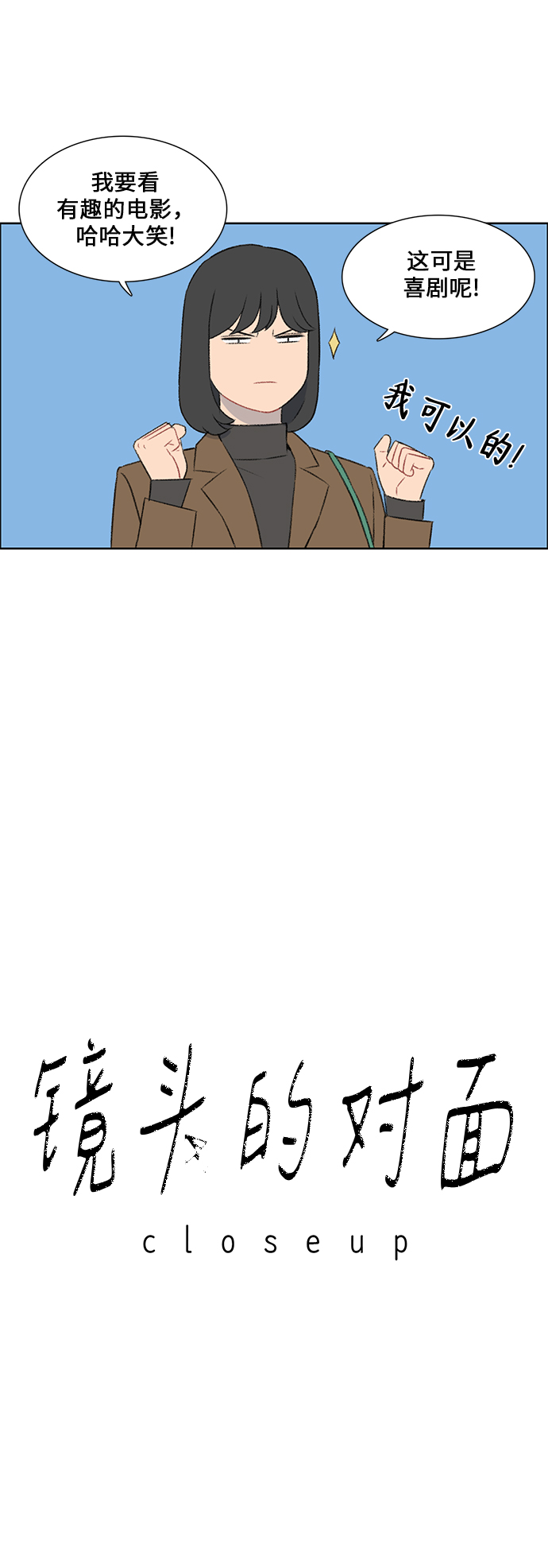 第38话16