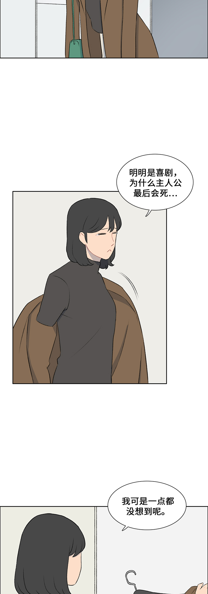 第38话18