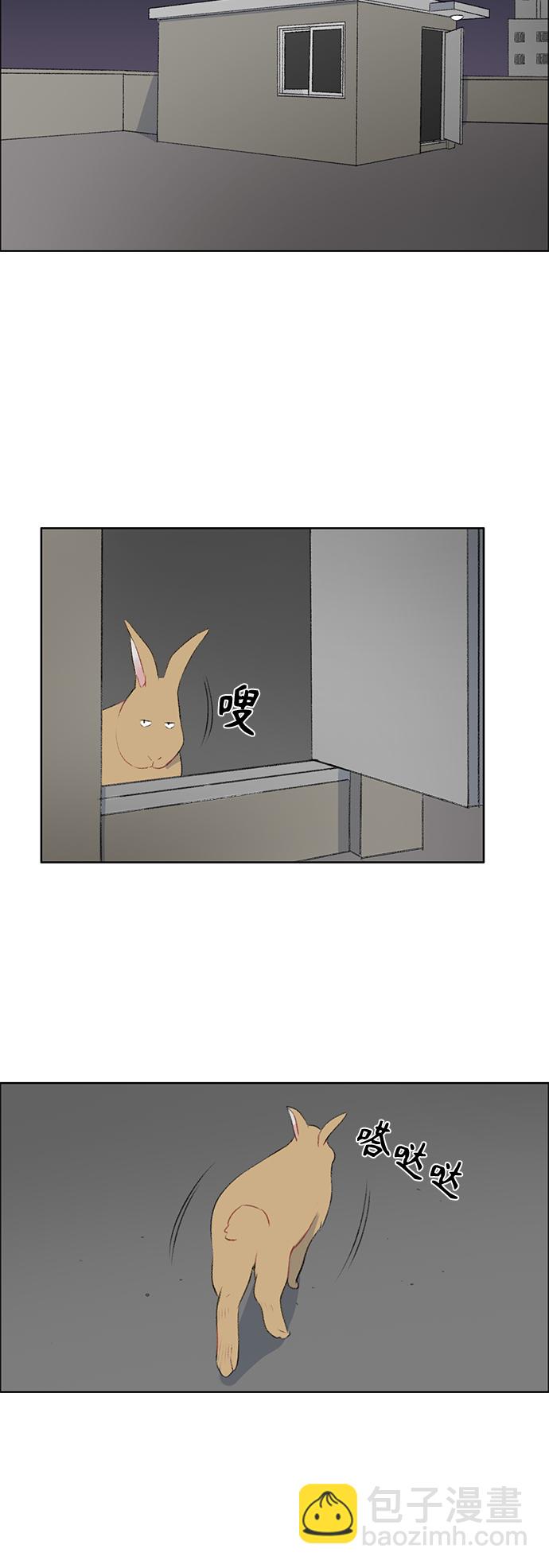 第38话21