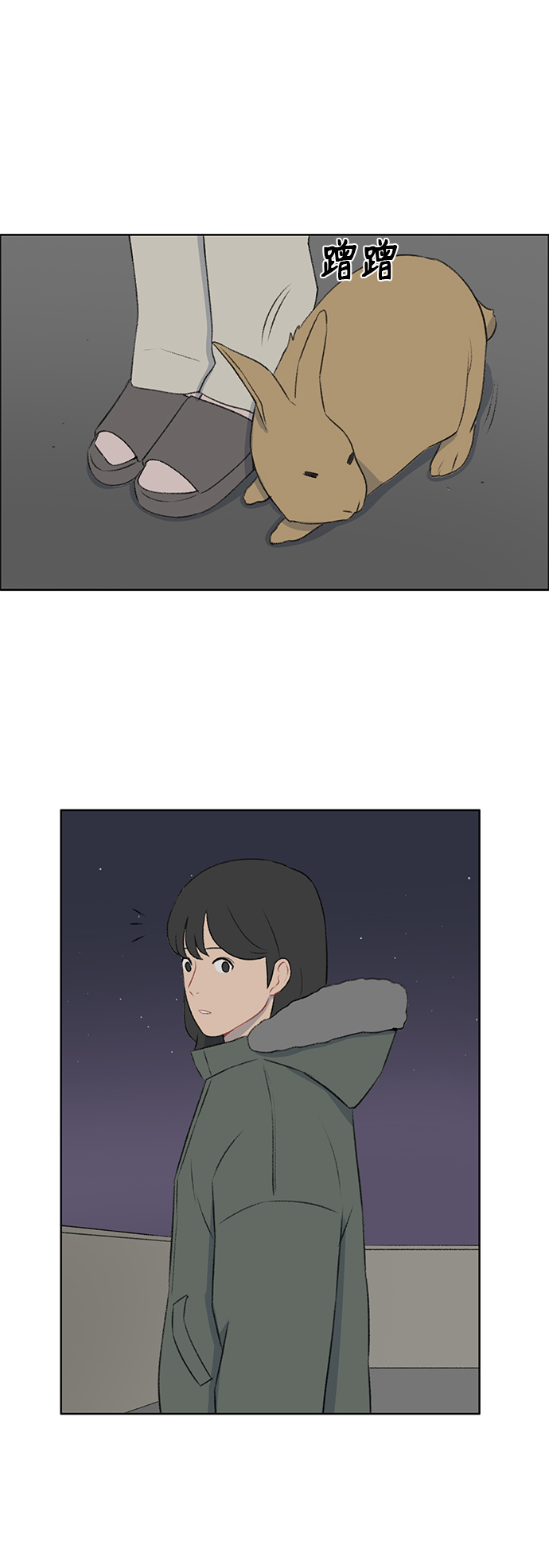 第38话22