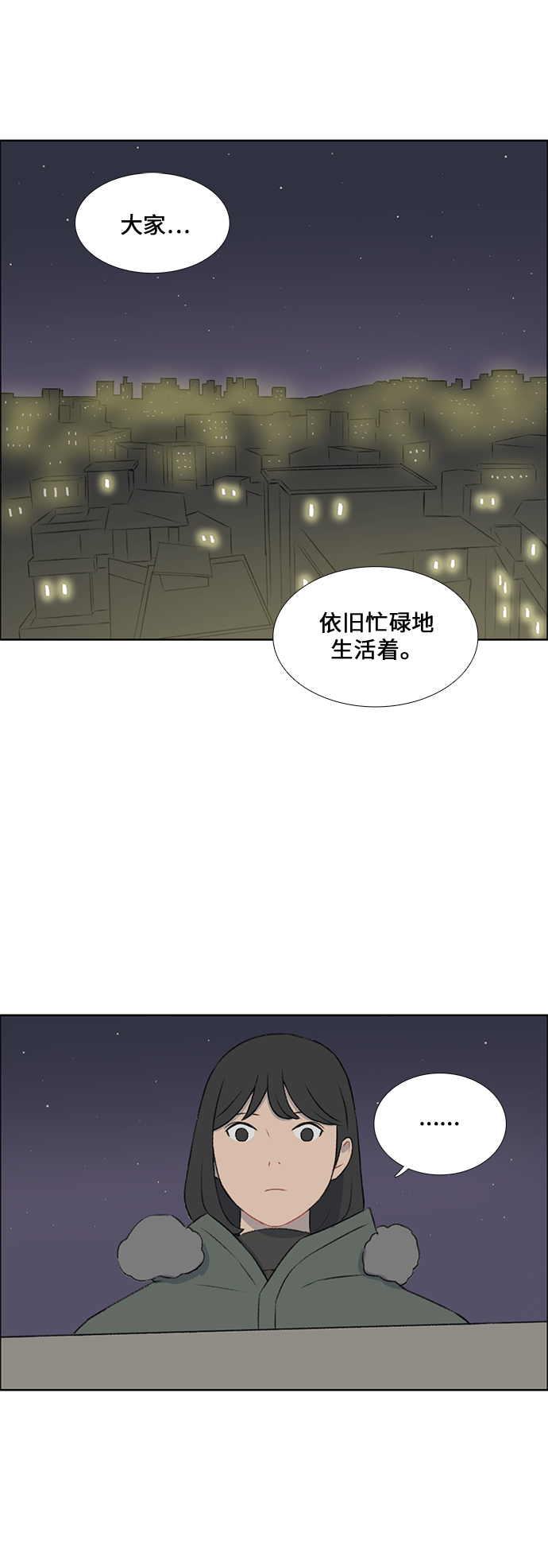 第38话24
