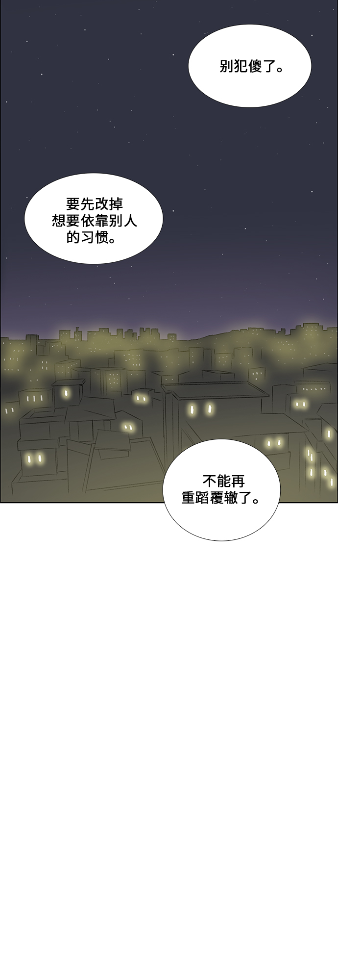 第38话27