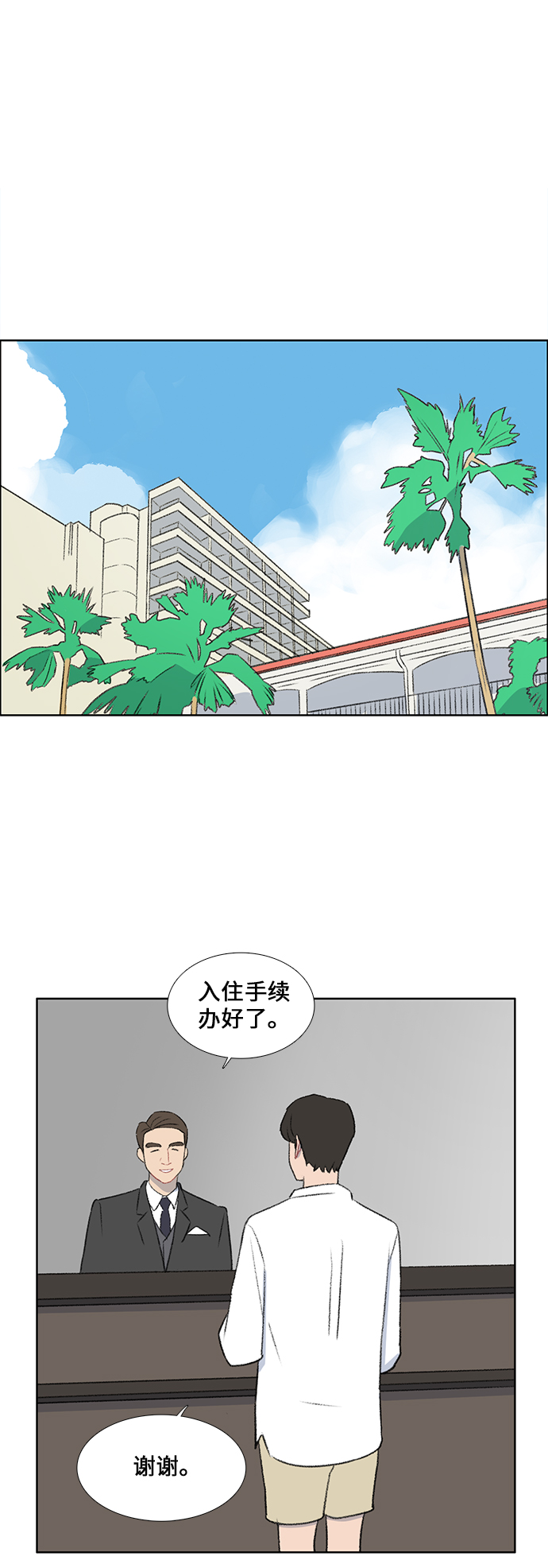 第38话28