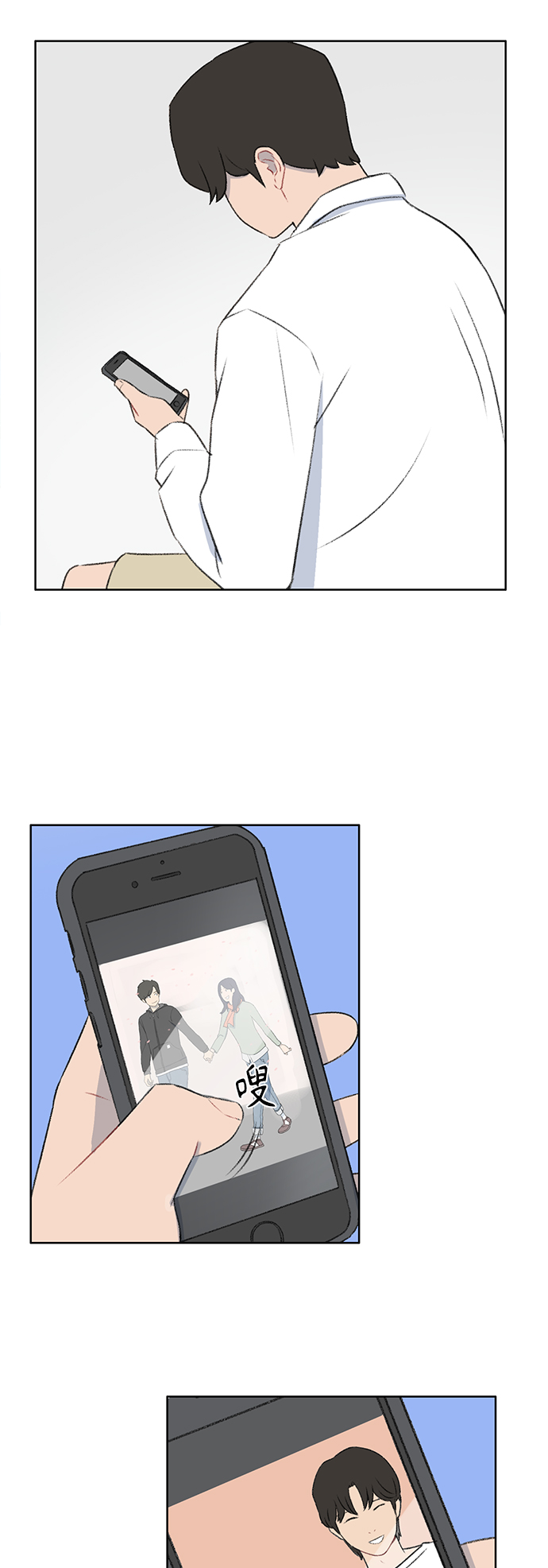 第38话31