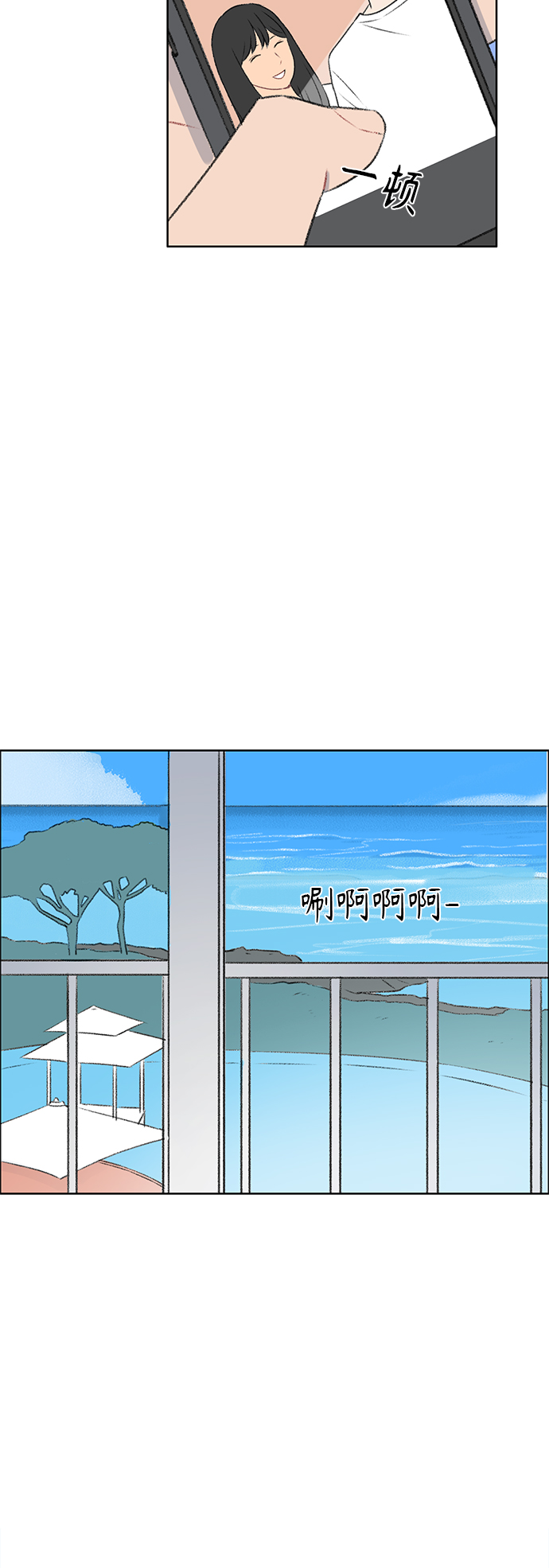 第38话32
