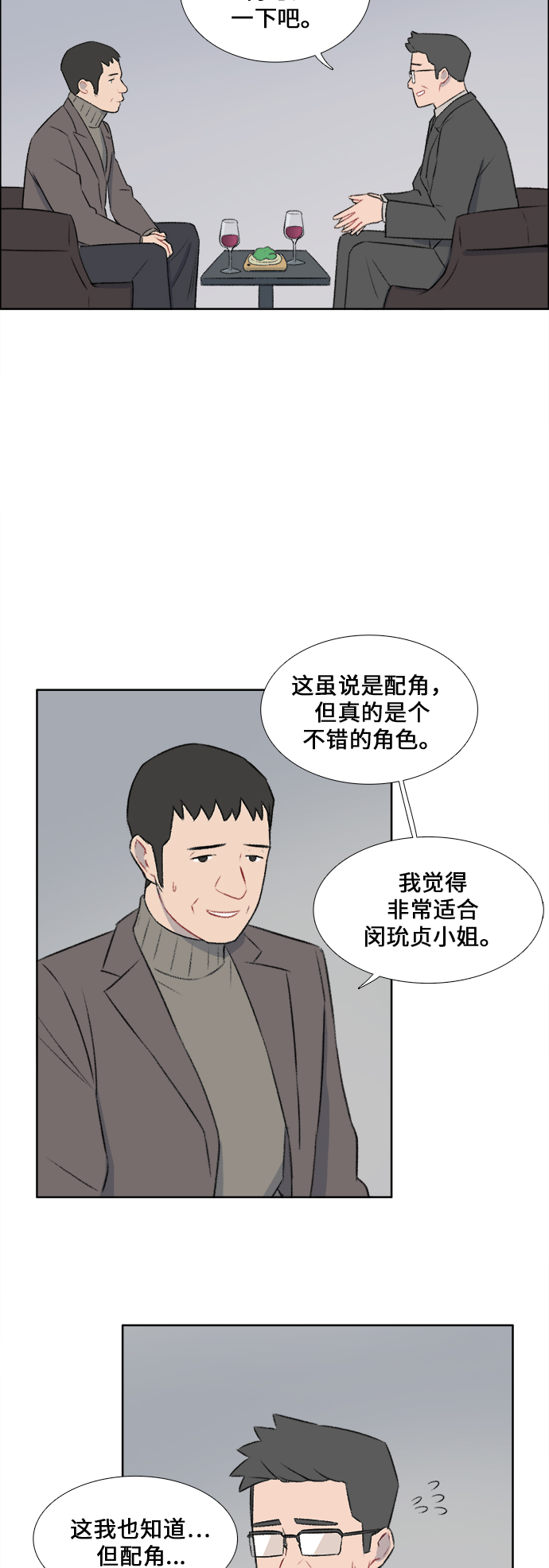 第38话6