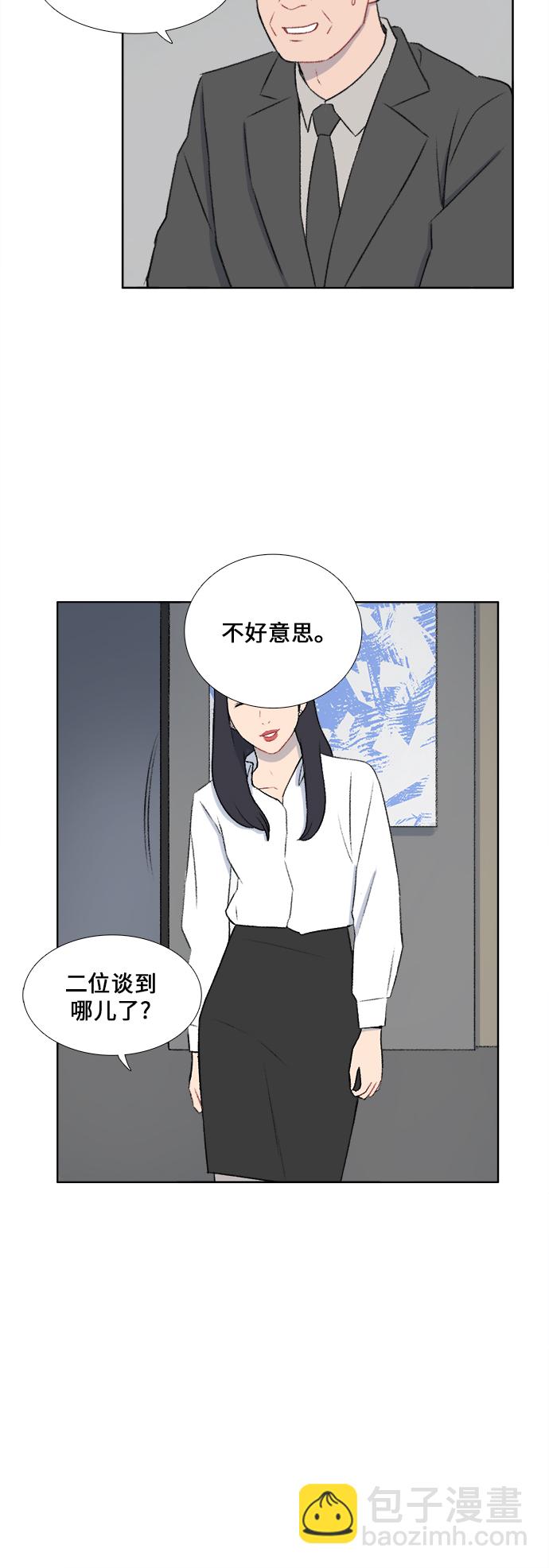 第38话7
