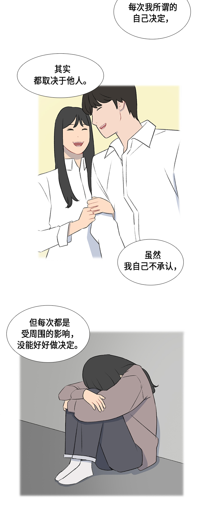 第39话24