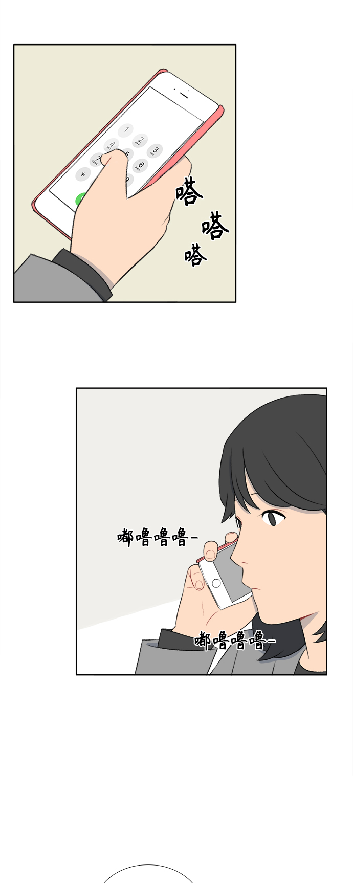 第39话26