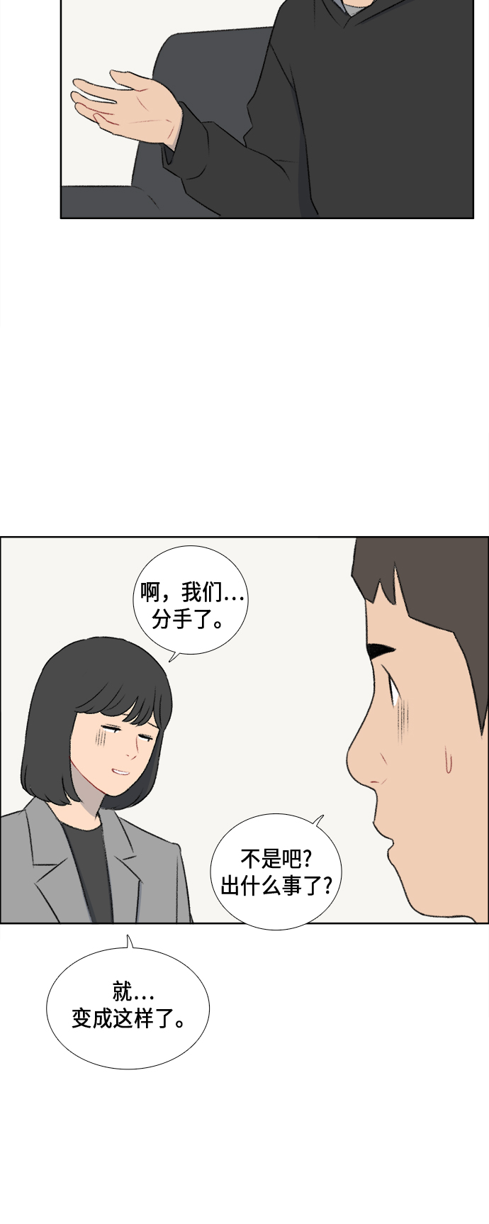 第39话34