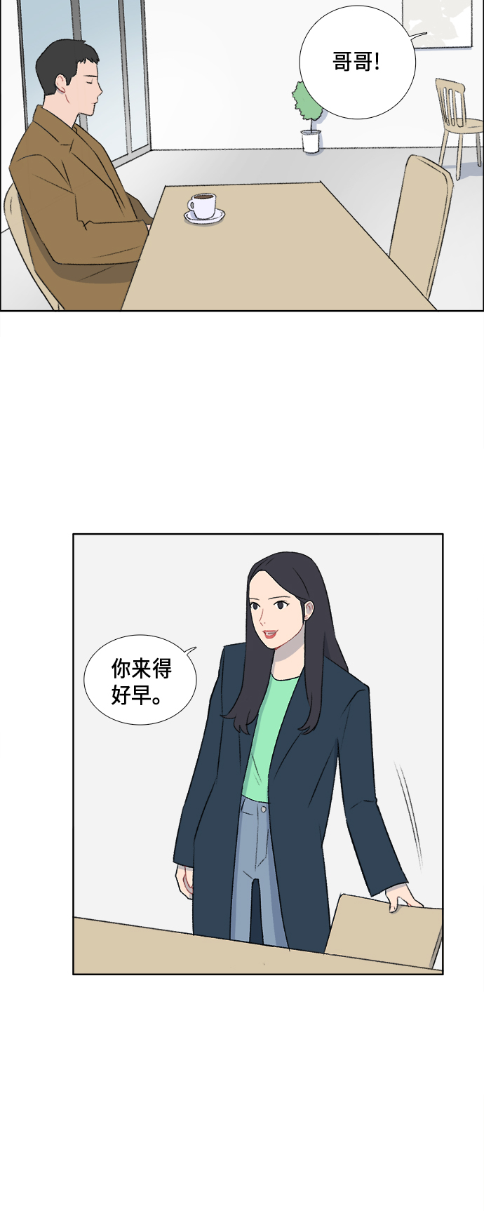 第39话36