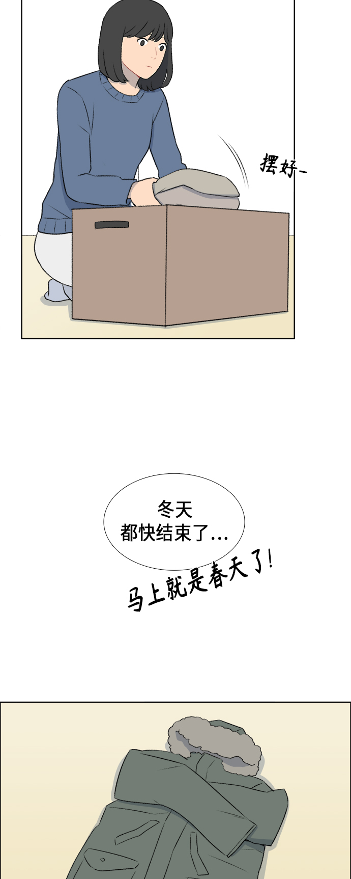 第39话6