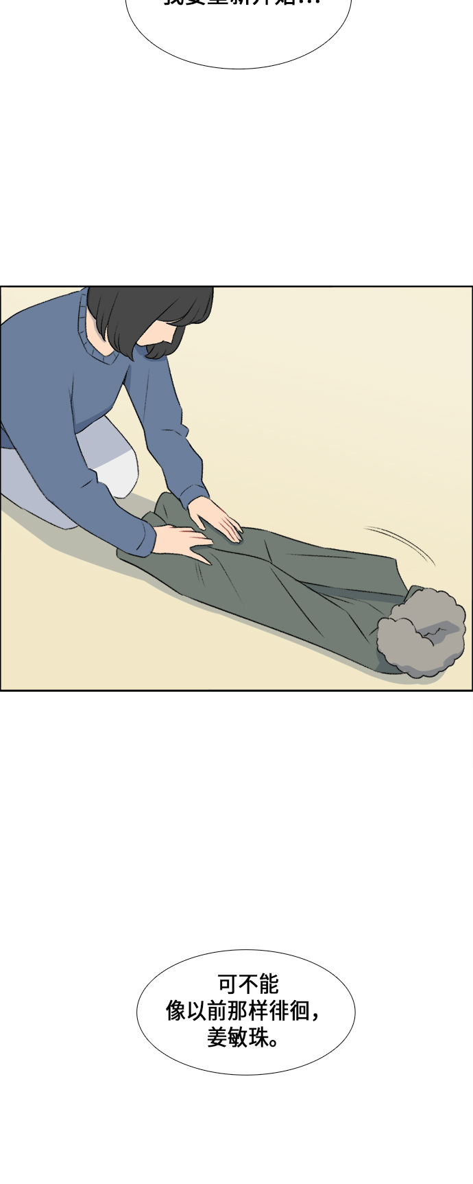 第39话8