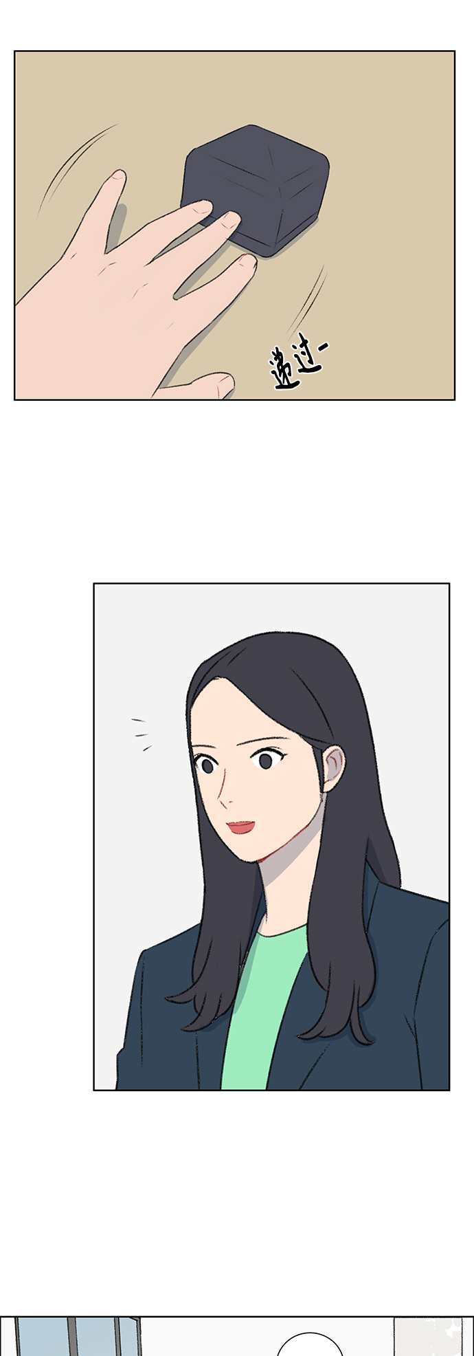 第40话1