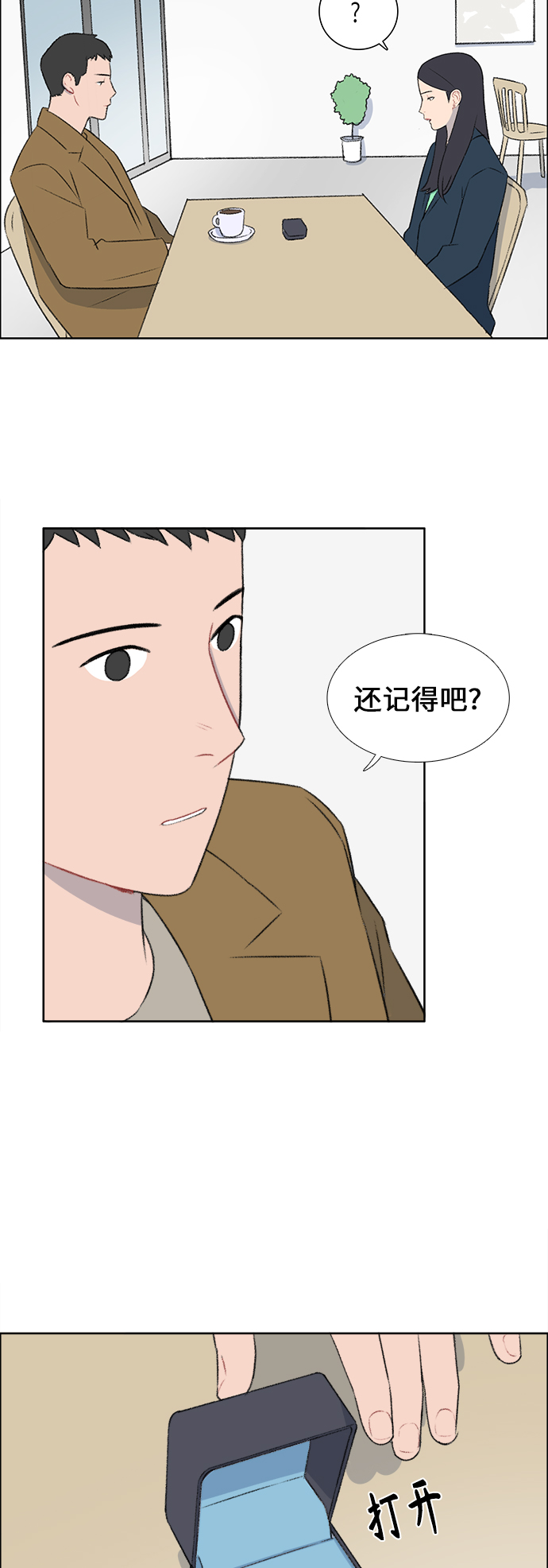 第40话2