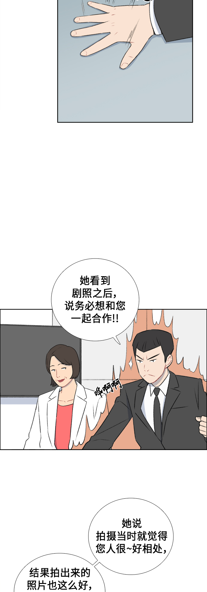 第40话20