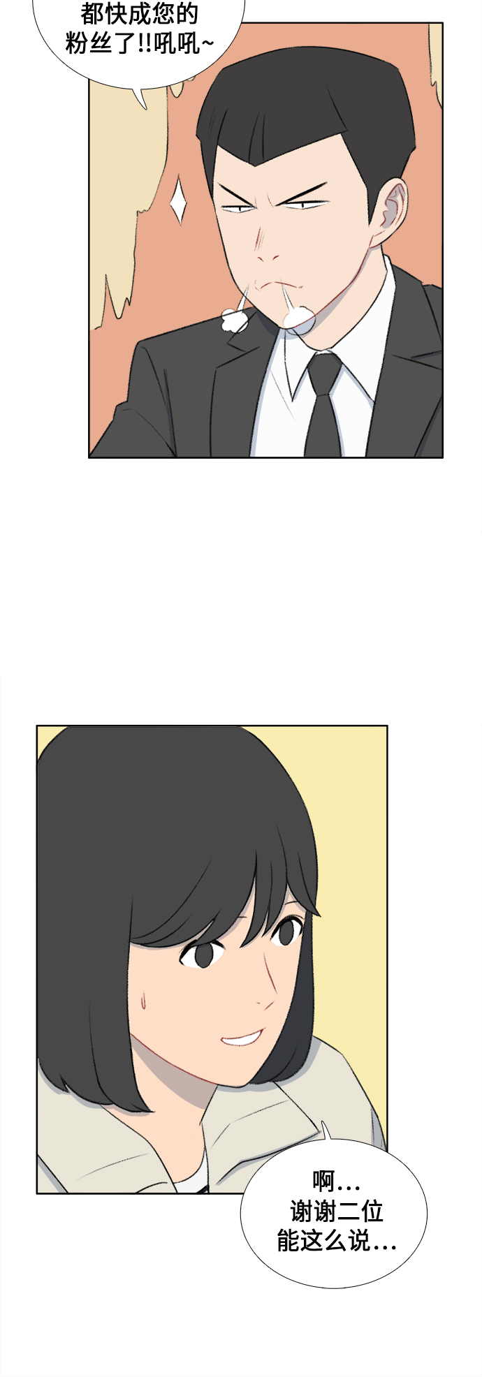 第40话21