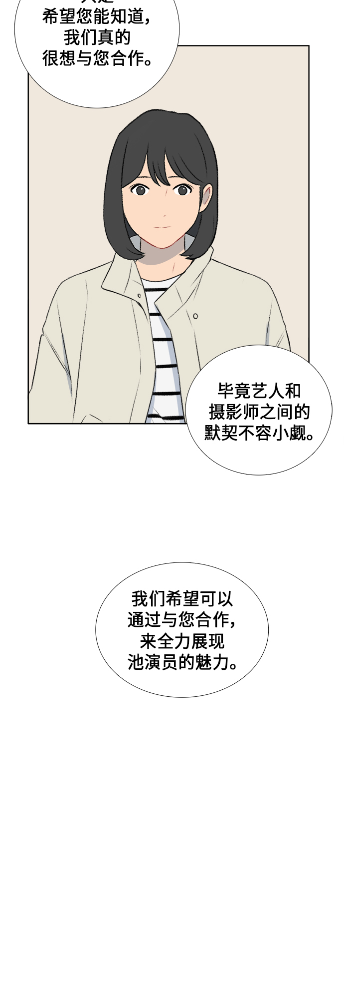 第40话23
